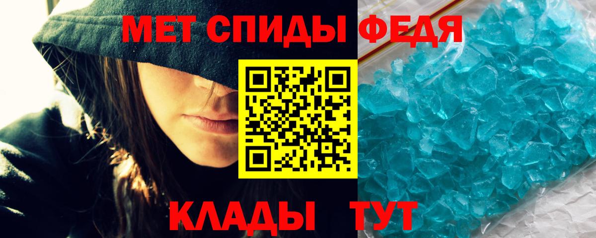 Amphetamine  Вход с VPN  блэк спрут зеркало  Воркута  Амфетамин Premium  Амфетамин 
