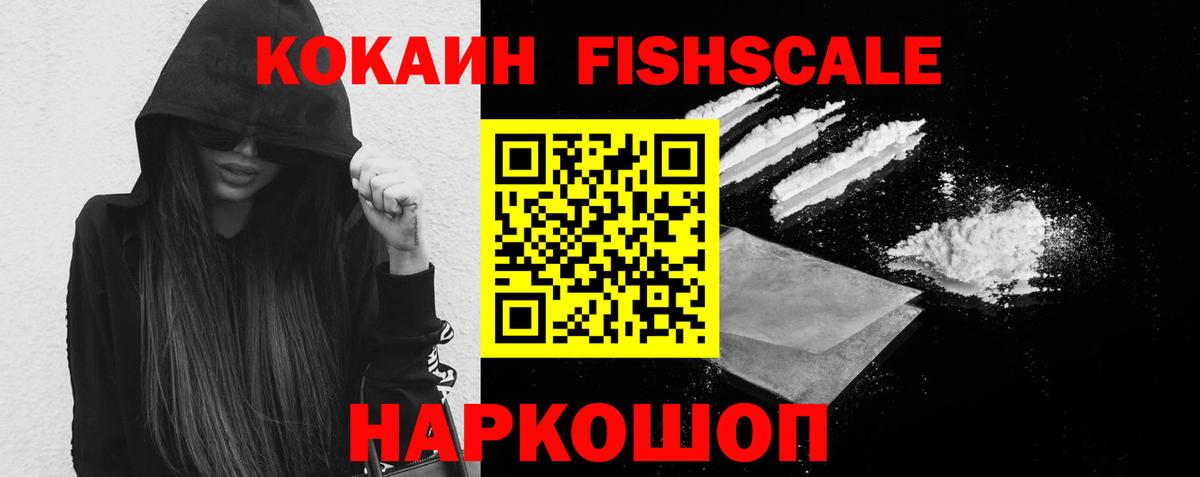 Cocaine  COCAIN VHQ  Cocaine Перу  Вход с VPN  Воркута 