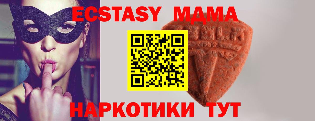 Ecstasy XTC Воркута