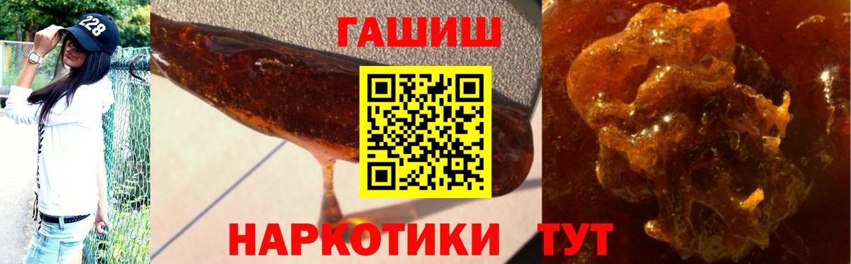 ГАШИШ гарик Воркута