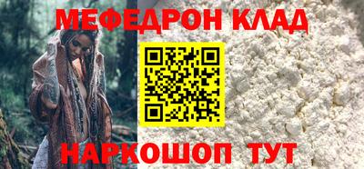 соль курить ск Малгобек