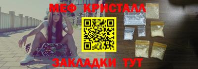 mdma Мариинск