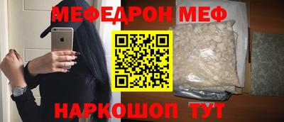 соль курить ск Малгобек