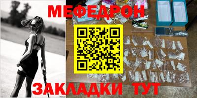 mdma Мариинск