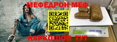 соль курить ск Малгобек