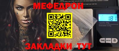 соль курить ск Малгобек