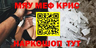 mdma Мариинск