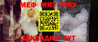 соль курить ск Малгобек