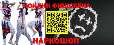соль курить ск Малгобек