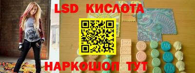 соль курить ск Малгобек