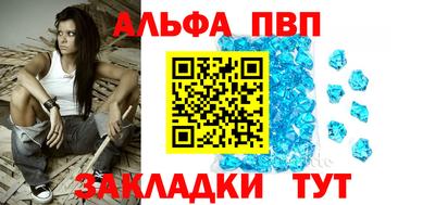 mdma Мариинск