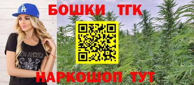 соль курить ск Малгобек