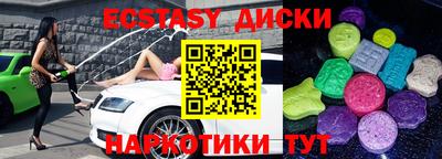 mdma Мариинск