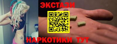 соль курить ск Малгобек