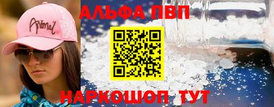 соль курить ск Малгобек