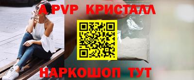mdma Мариинск
