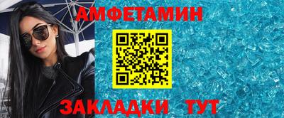 соль курить ск Малгобек