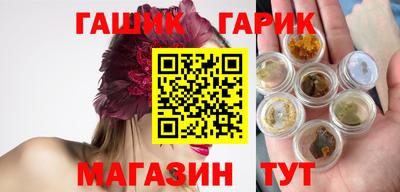 соль курить ск Малгобек