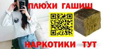 соль курить ск Малгобек