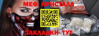 соль курить ск Малгобек