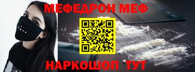mdma Мариинск