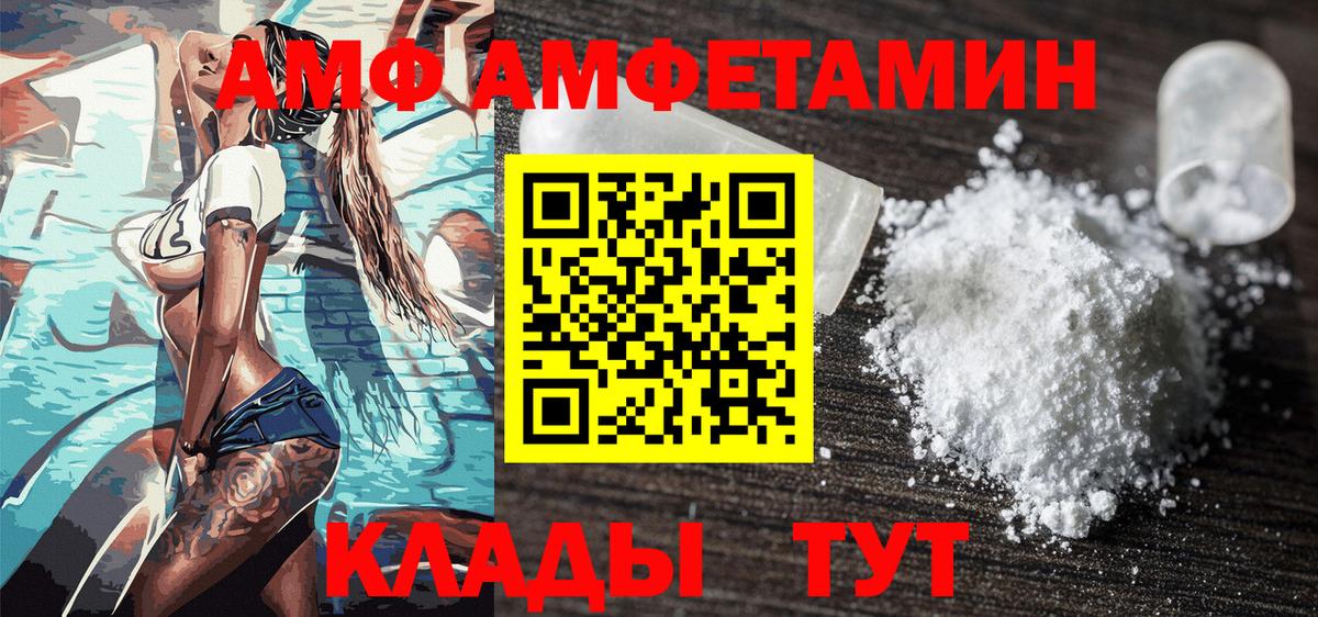МЕТАМФЕТАМИН пудра Воркута